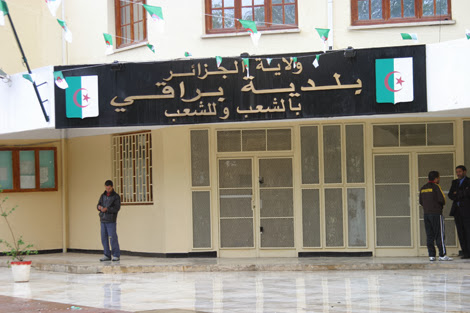 P/APC, Des prérogatives réduites