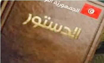 Trois ans après la révolution et le départ de Ben Ali, La Tunisie se prépare à adopter sa Constitution