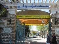 Une pharmacie centrale au CHU Frantz Fanon de Blida