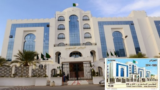 25e anniversaire de la création du Conseil constitutionnel: paraphe du 1er timbre