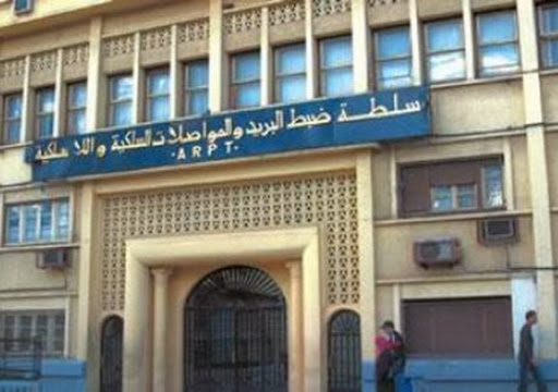 Algérie – Malgré les perturbations sur les réseaux mobiles, l’ARPT ne reçoit pas de plaintes des consommateurs