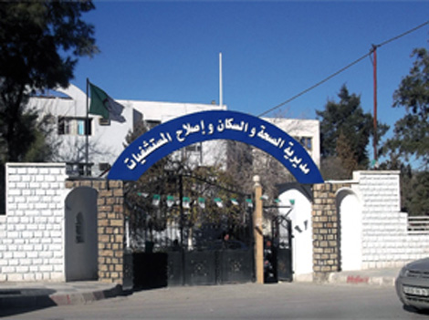 Algérie:13 000 postes pédagogiques pour la formation d&rsquo;aides-soignants