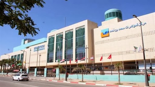 Conférence africaine sur l’économie verte samedi à Oran