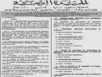 Élection Présidentielle, Les formulaires de candidature ne sont plus disponibles !