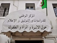 Emploi de la femme : un plan d’action 2014-2016 élaboré par CREAD et CNEIDFFE