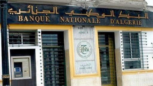 « Faible progression » des réserves de change à 194,012 mds USD à fin 2013