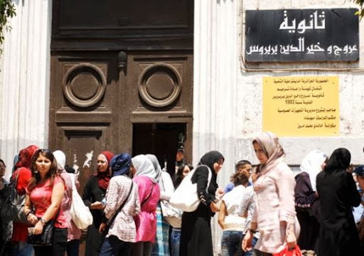 Grève des élèves de terminale, Le risque de la feuille blanche