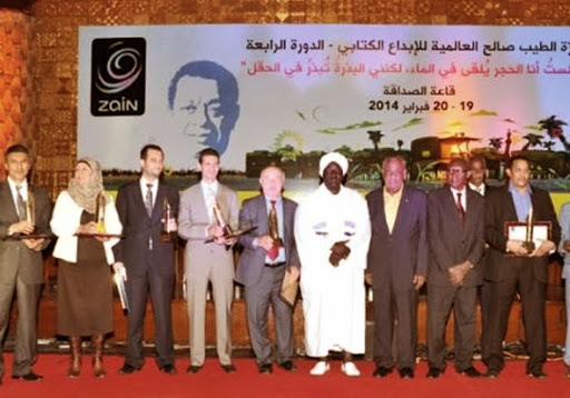 L&rsquo;Algérien Ahmed Taibaoui lauréat du prix international Tayeb Salih