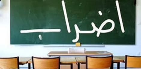 Le SATEF appelle à éloigner l&rsquo;école de « toute surenchère politique »