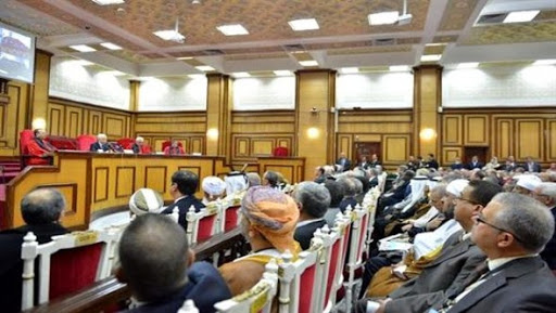 50e anniversaire de la Cour suprême: message du président de la République