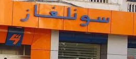 Algérie : Sonelgaz veut se doter de compteurs intelligents pour rationaliser la consommation de gaz