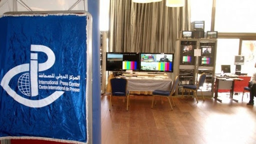 Carte de journaliste: le projet de décret exécutif soumis au gouvernement