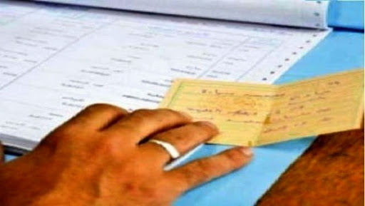 Des organisations estudiantines appellent les jeunes à se rendre massivement aux urnes