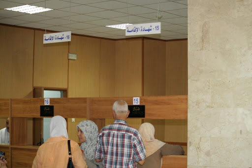 Inauguration d’un nouveau siège d’état civil à Oran