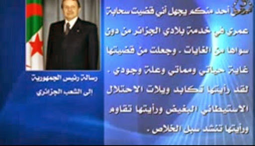 JT20 : message de Bouteflika aux Algériens