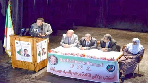 Touati à Guelma: exiger des gouvernants de rendre des comptes sur la gestion du pays