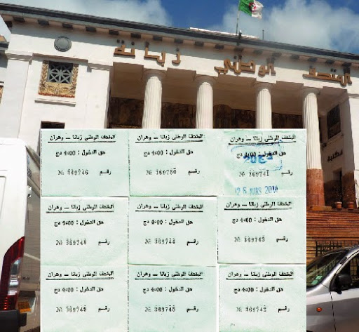 Une bizarrerie dans la billetterie du musée Zabana, Des billets à 4 dinars vendus à 200 DA