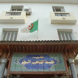 BÉJAÏA, Quatre élus FLN démissionnent à l’APC d’Akbou