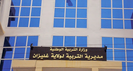 Bras de fer entre les conseillers de l’éducation et la fonction publique à Relizane