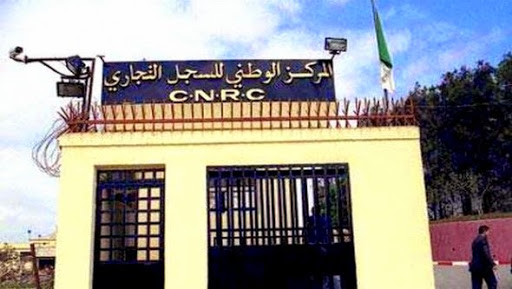 Fichier national du registre du commerce: près de 500.000 radiations en moins de 3 ans