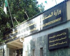 Industrie: plus de 3,7 milliards de dollars d’investissement dans trois projets (ANDI)