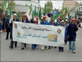 La journée du 1er mai chômée et payée pour les personnels des institutions et administrations publiques