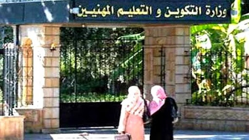 La politique de formation professionnelle en Algérie combat l’exclusion des femmes (rencontre)