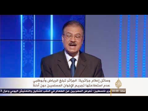 « L’Algérie » refuse de considérer les Frères musulmans égyptiens