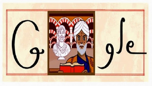 Le 888e anniversaire de la naissance d&rsquo;Averroès célébré par Google