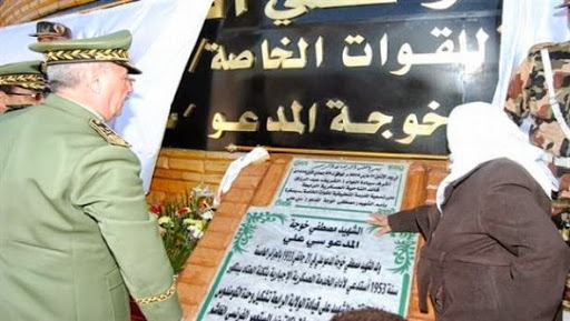 L’Ecole d’application des forces spéciales de Biskra baptisée du nom du chahid Mostefa Khodja dit Si Ali