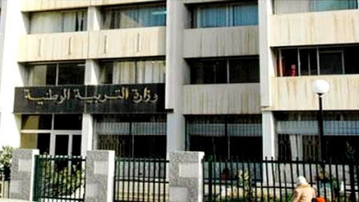 Ministère de l&rsquo;Education nationale: un numéro vert (10 75) à la disposition des citoyens