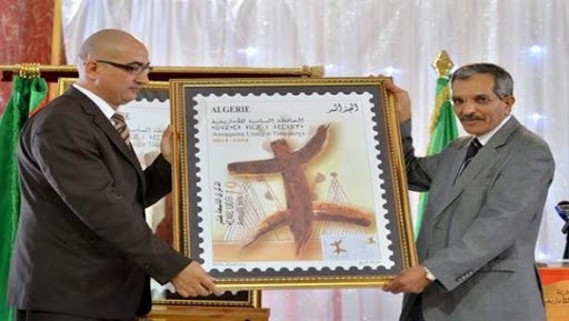 19ème anniversaire de la création du HCA: émission d&rsquo;un timbre postal commémoratif