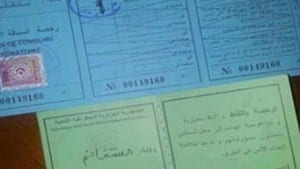 8c932a39e17b7dffa1a2269b566245fe_L