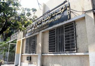 ANDI, les projets d’investissements en hausse, mais…