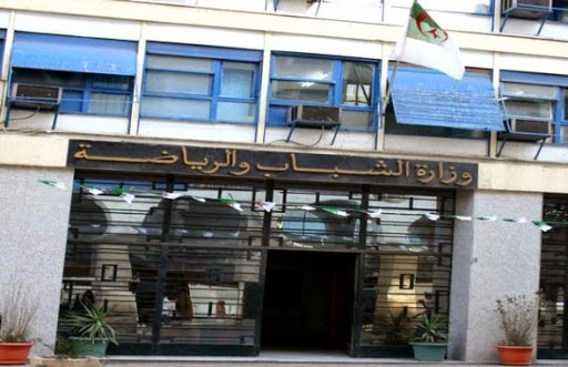 Karaté/suspension du président de la FAK : le ministère se prononcera d’ici à juillet