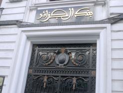 La Banque d’Algérie n’aime pas les placements à risque