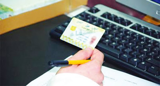 La CNAS secouée par un scandale financier à Tiaret