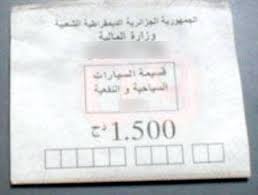 La vignette automobile disponible dans les bureaux de poste (Algérie Poste)