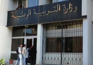 Les travailleurs de l&rsquo;education nationale menacent grève : Les examens risquent d&rsquo;être perturbés