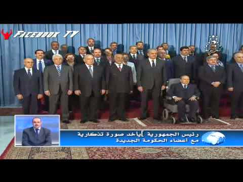 Une photo de président Algérien Bouteflika avec les ministres du nouveau gouvernement