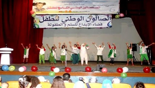 9e salon national de l’enfant à Batna: des spectacles marquent l&rsquo;ouverture