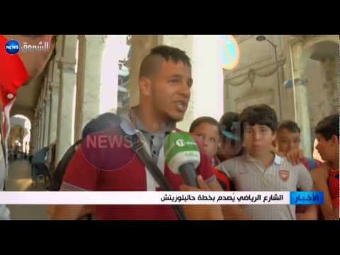 Avis des supporteurs Algériens après la défaite contre la Belgique