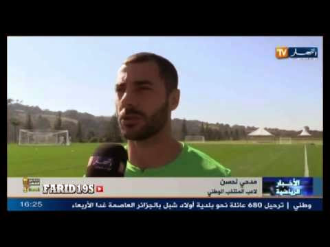 EN : Déclarations des joueurs lors de la séance d’entrainement