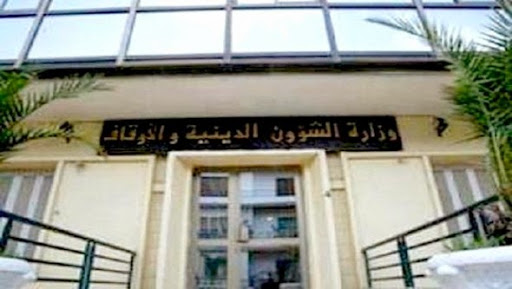 Le ministre des affaires religieuses dénonce le réflexe administratif des imams : «Ce phénomène a permis le développement du salafisme»