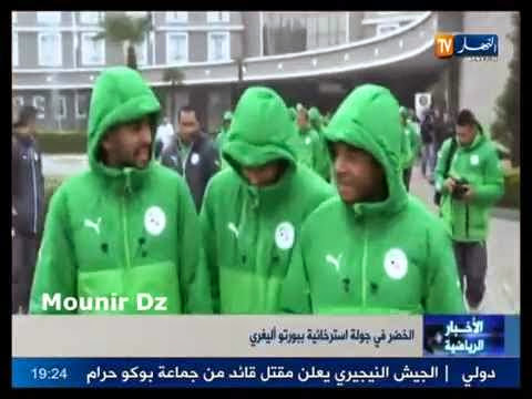 L’équipe nationale algérienne à Porto Alegre avant le match Algérie vs Corée 21/06/2014