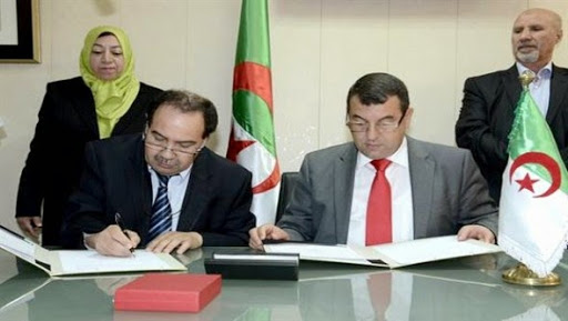 Programme de formation au profit de 690 notaires de la région Centre du pays