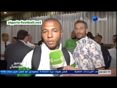 Réactions des joueurs avant le départ vers le Brésil