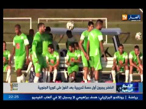 Session d’entrainement de l’équipe algérienne en préparation le match Algérie vs Russie