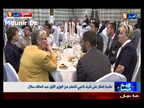 Abdelmalek Sellal organiser un Iftar en l’honneur de l’équipe nationale algérienne