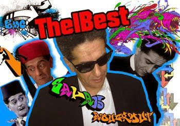 Béjaïa : Qui a décidé d&rsquo;annuler le festival du rire?